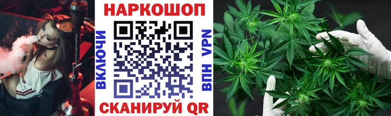Купить АМФ  МЕФ  Кокаин  ГАШ  МАРИХУАНА  СОЛЬ  Шебекино