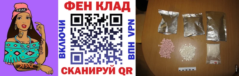 АМФЕТАМИН 97%  Купить где  Шебекино 