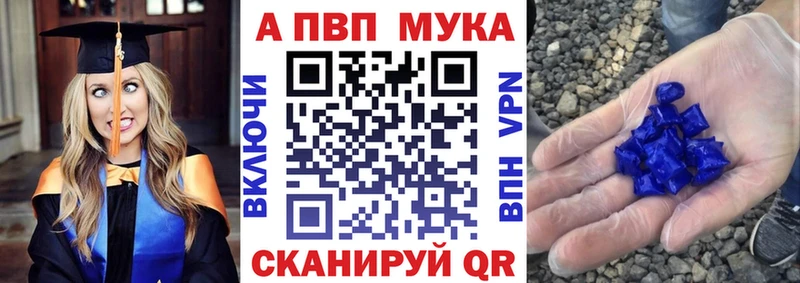 Alpha-PVP VHQ  Купить  Шебекино 