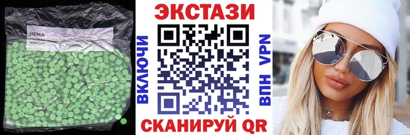 Купить закладки  Шебекино  ЭКСТАЗИ mix 