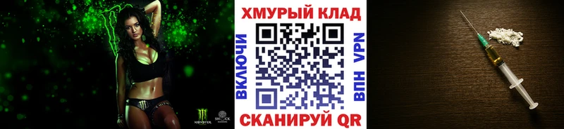 Героин хмурый  Купить где  Шебекино 
