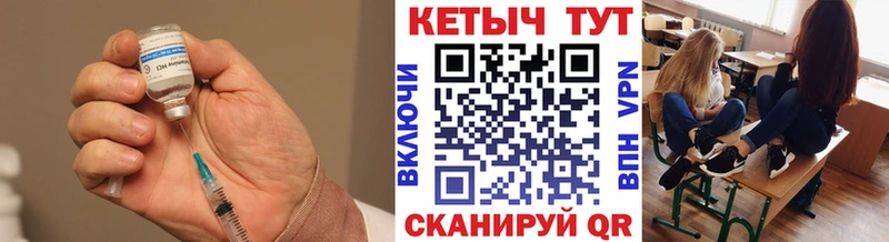 КЕТАМИН ketamine  Купить закладки  Шебекино 