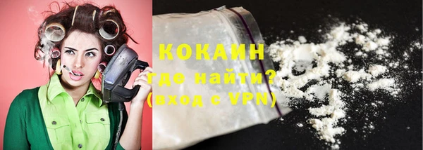 кристаллы Вязьма