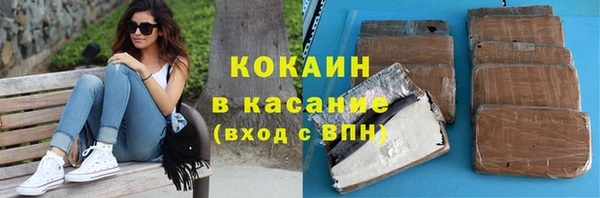 кокаин колумбия Вяземский