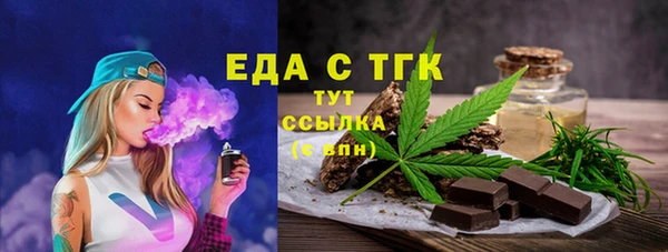 кристаллы Вязьма