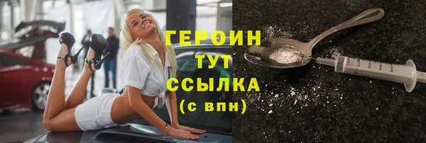 шишки Вязники