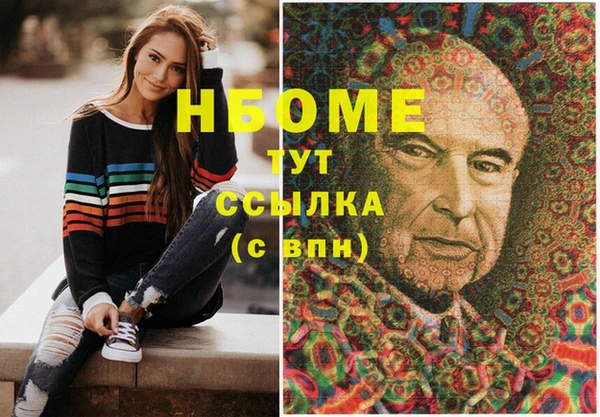кристаллы Вязьма