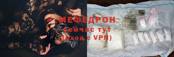кристаллы Вязьма