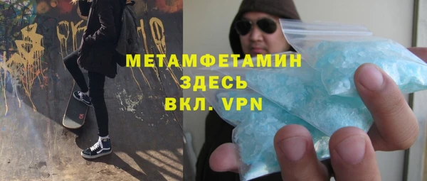 кристаллы Вязьма