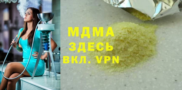 кокаин колумбия Вяземский