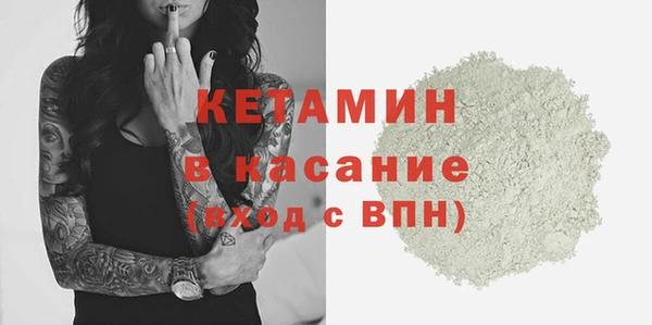 кристаллы Вязьма