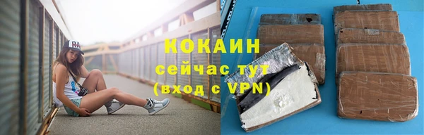 кристаллы Вязьма
