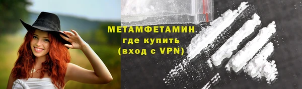 кристаллы Вязьма