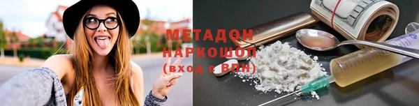 кристаллы Вязьма