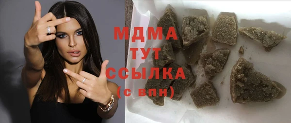 кристаллы Вязьма
