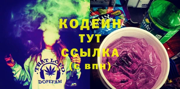 кокаин колумбия Вяземский
