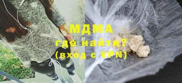 кристаллы Вязьма