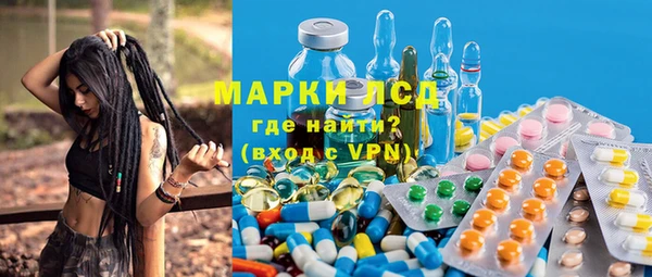 кристаллы Вязьма