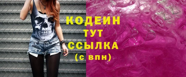 кокаин колумбия Вяземский