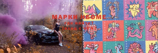 кристаллы Вязьма