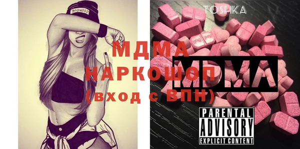 шишки Вязники