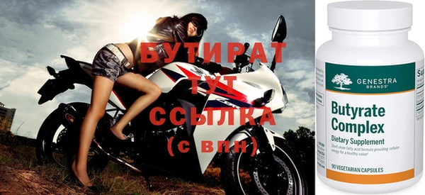 кристаллы Вязьма