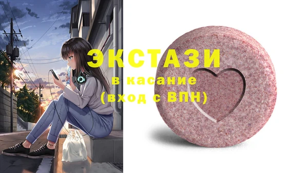 кристаллы Вязьма