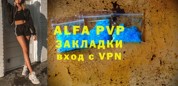 кристаллы Вязьма