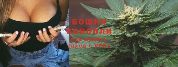 кристаллы Вязьма