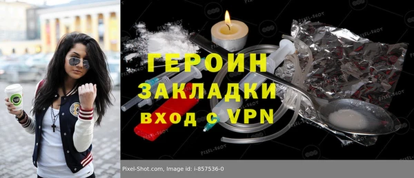 кокаин колумбия Вяземский