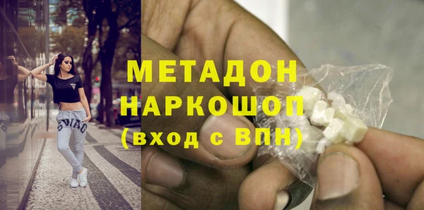 кокаин колумбия Вяземский