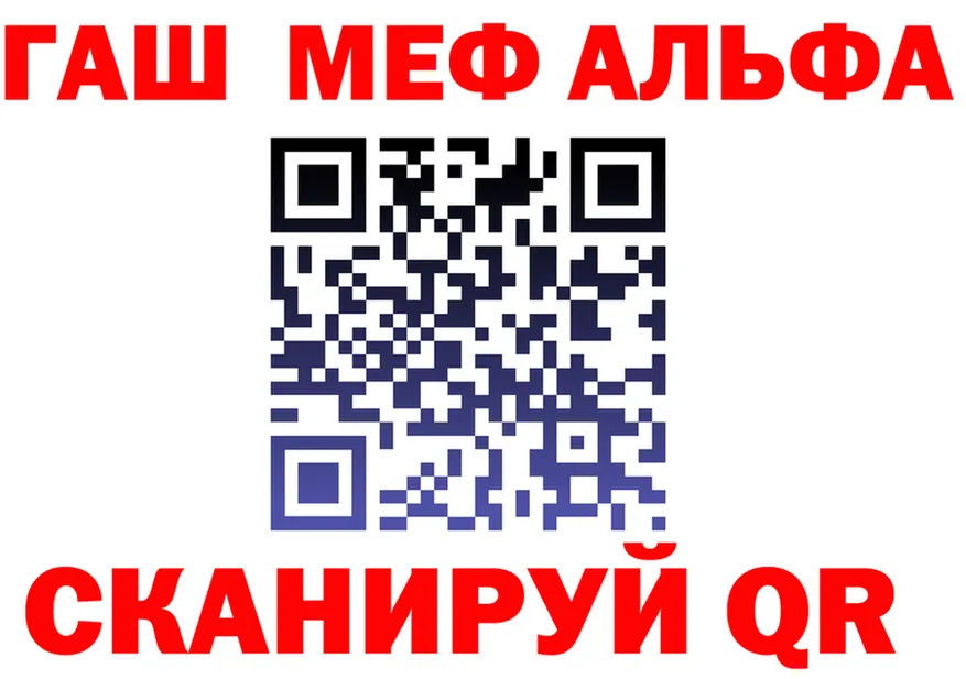 APVP VHQ tor shop omg Шебекино