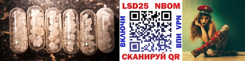 Лсд 25 экстази ecstasy  Купить закладки  Шебекино 