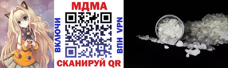 Купить  Шебекино  МДМА crystal 