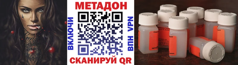 Купить закладки  Шебекино  Метадон кристалл 