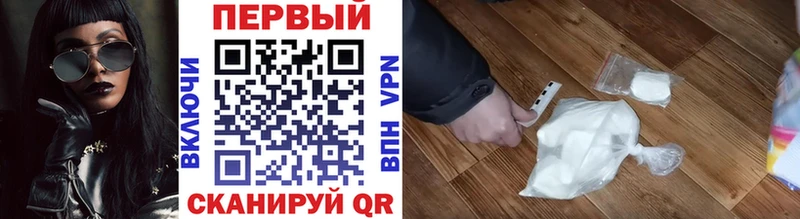 Метамфетамин витя  Купить где  Шебекино 