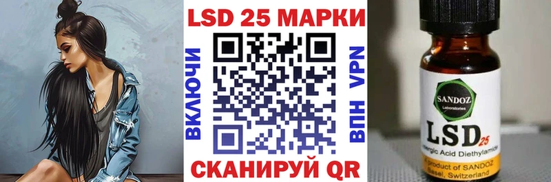 Купить  Шебекино  Марки 25I-NBOMe 1,8мг 