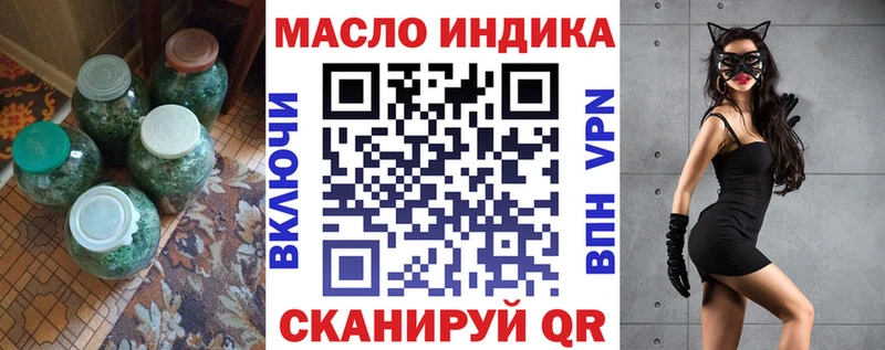 Купить где  Шебекино  Дистиллят ТГК жижа 