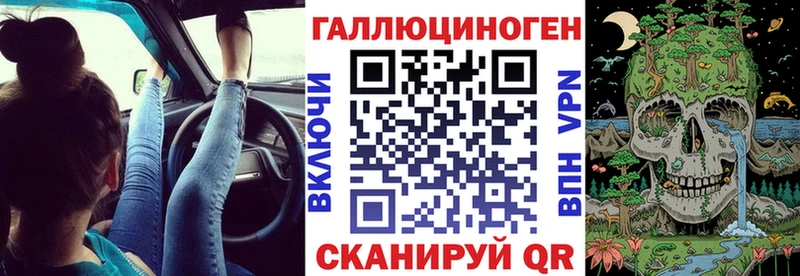 Псилоцибиновые грибы Magic Shrooms  Купить где  Шебекино 